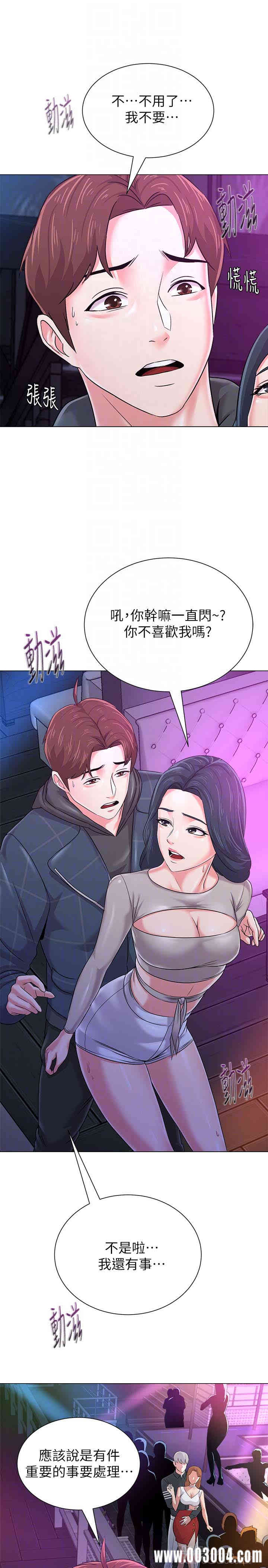 第36张
