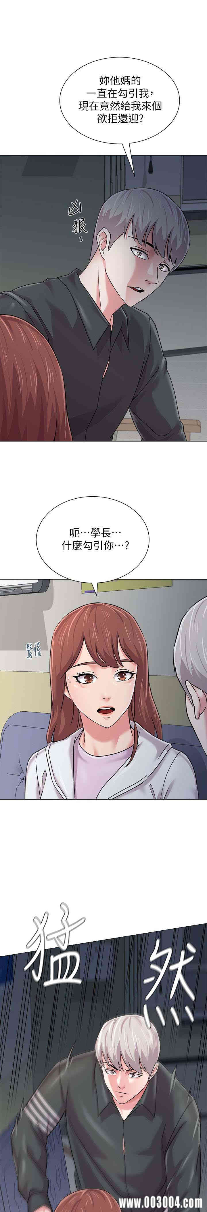 第26张
