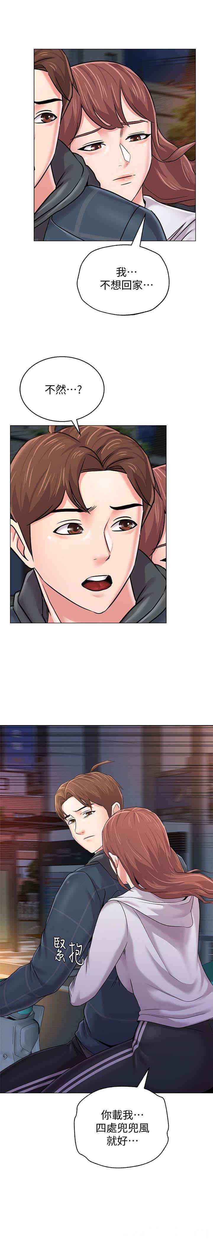 第21张