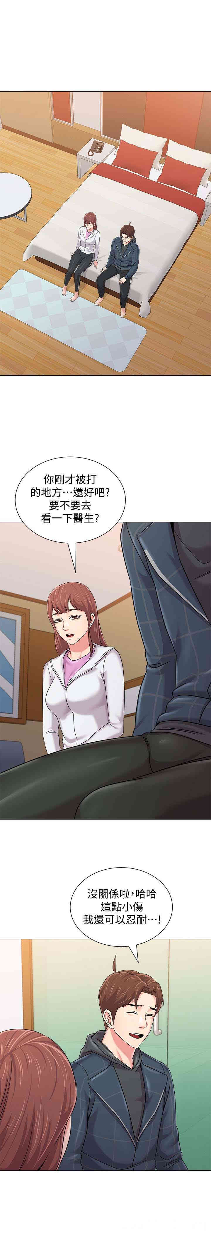 第32张