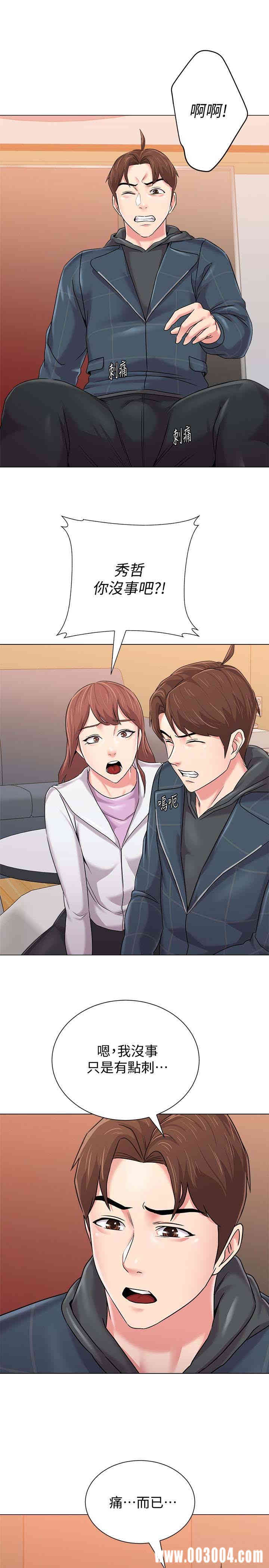 第34张