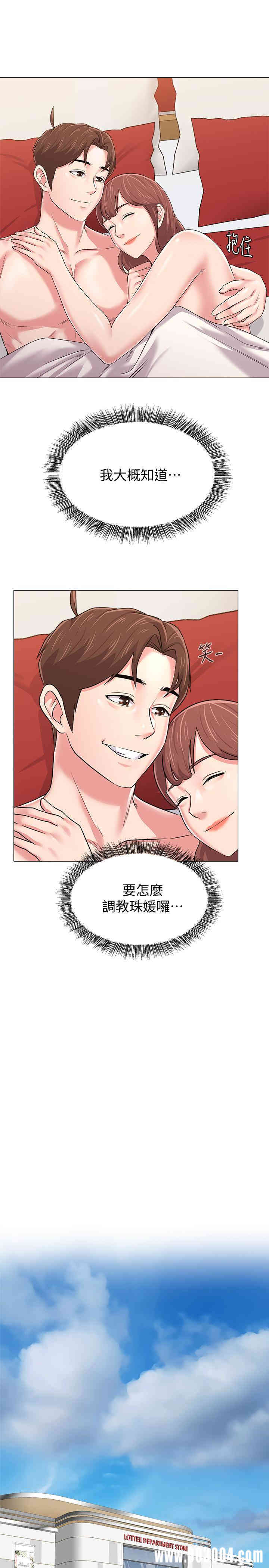第20张