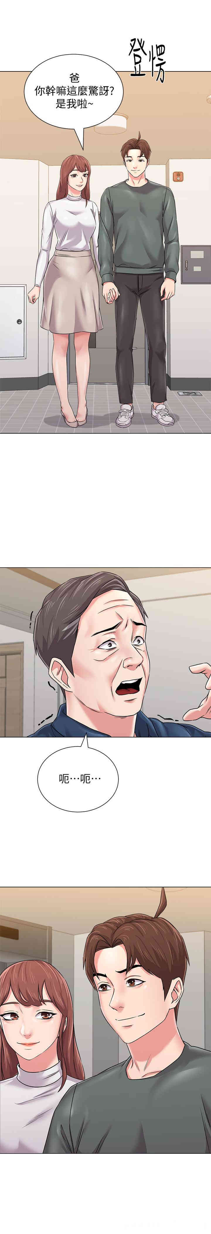 第33张
