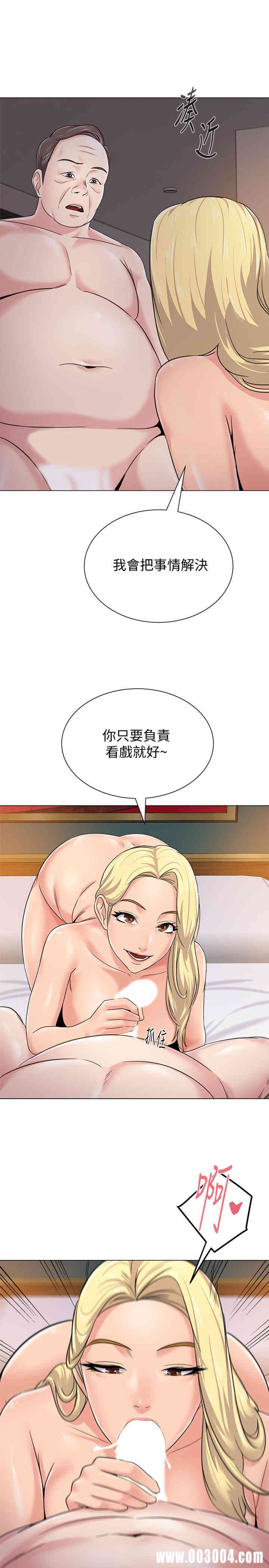 第38张