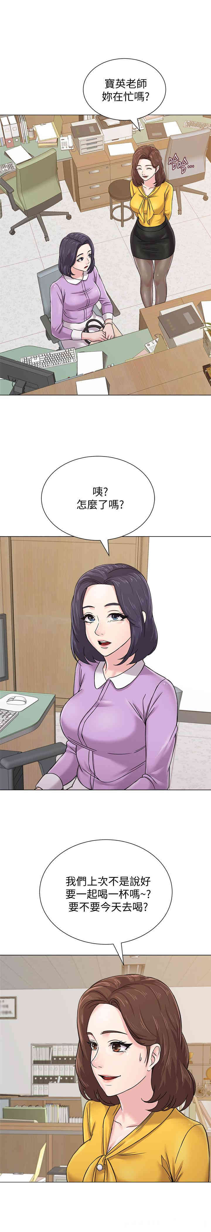第21张
