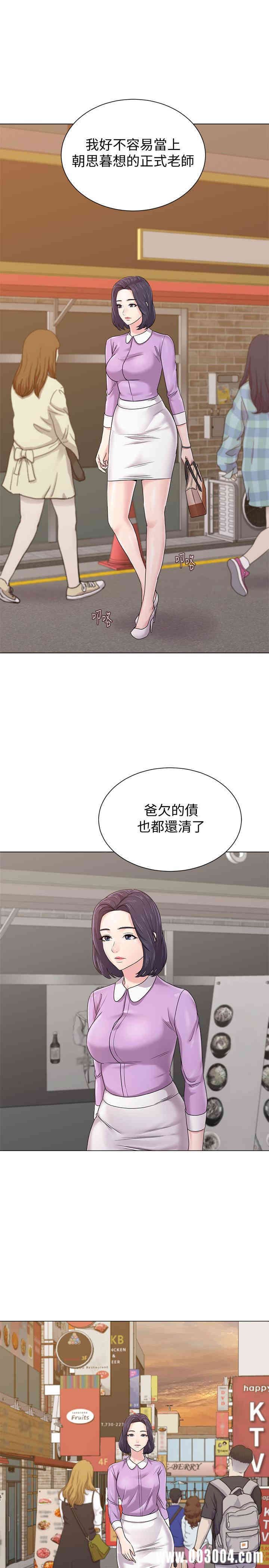 第27张