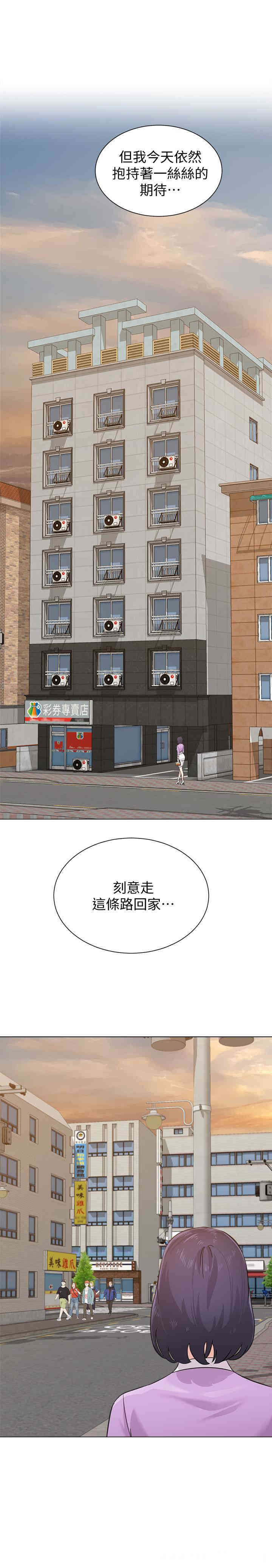 第33张