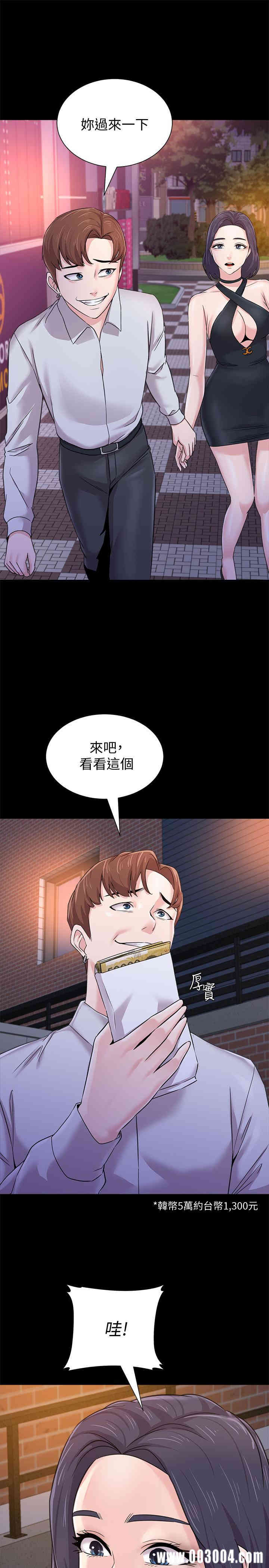 第20张