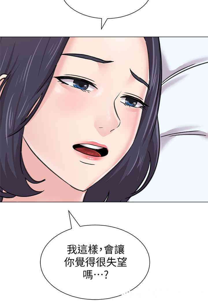 第29张