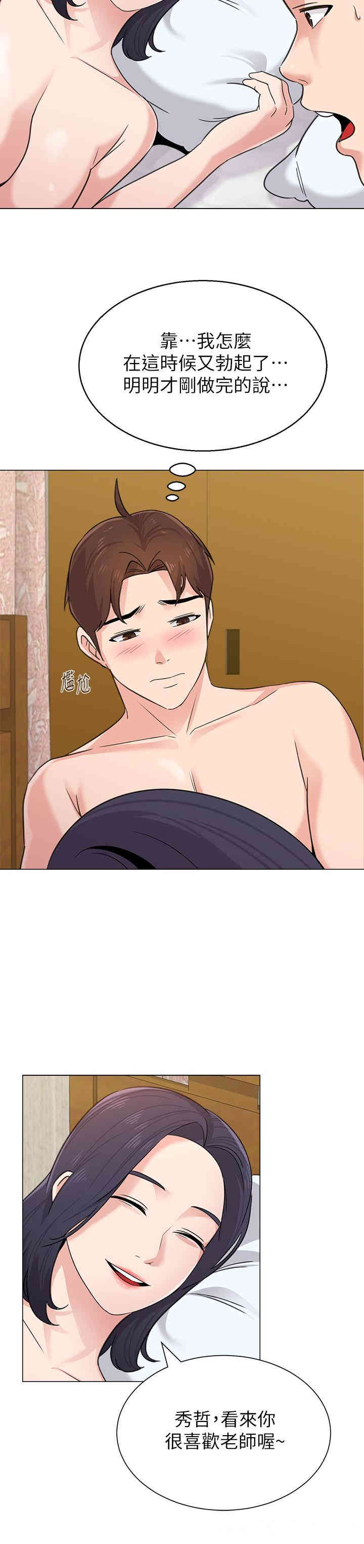第35张