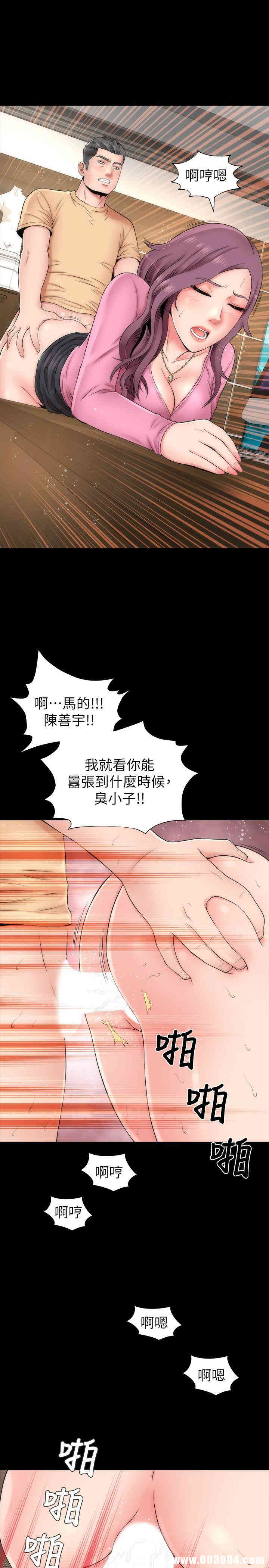 第21张