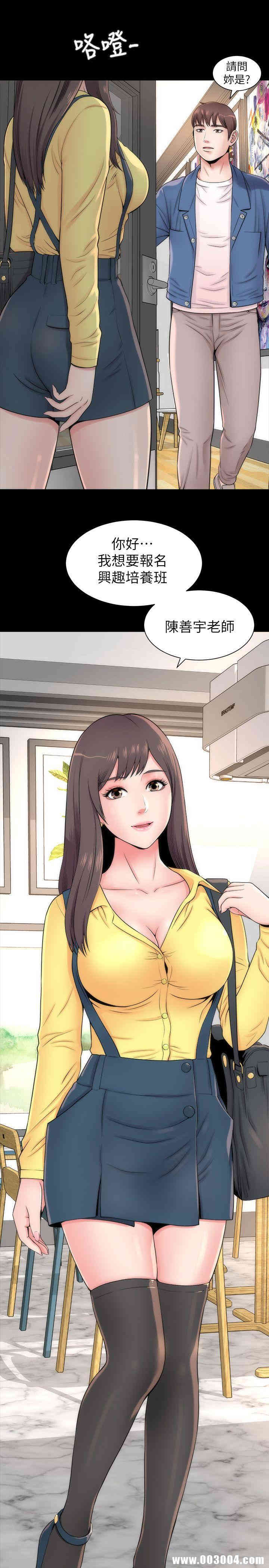 第29张