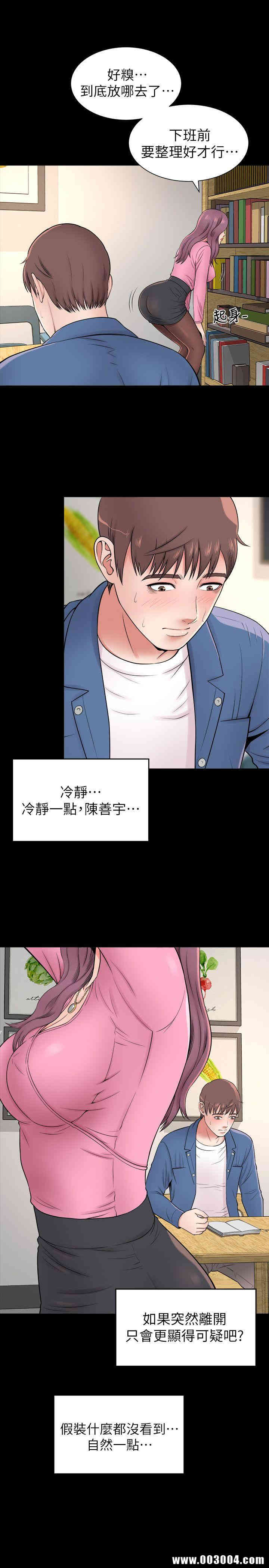 第25张