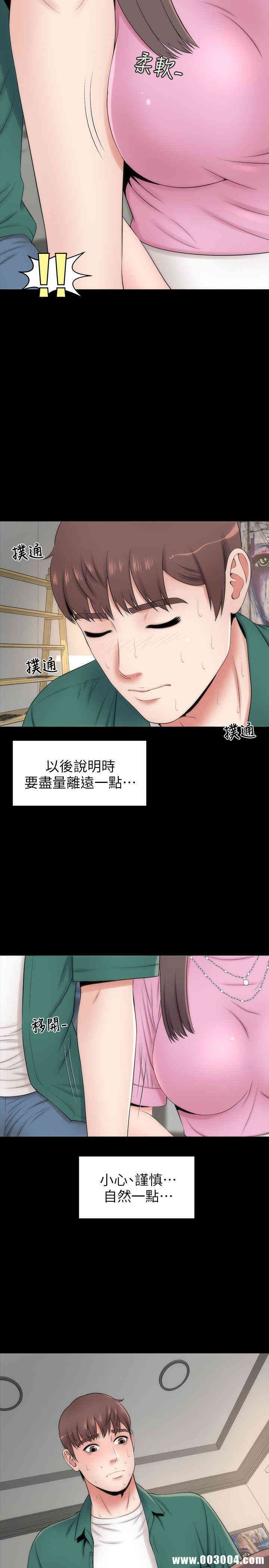第23张