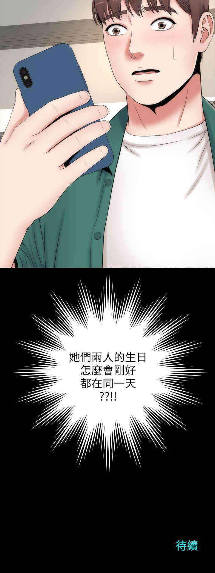 第28张