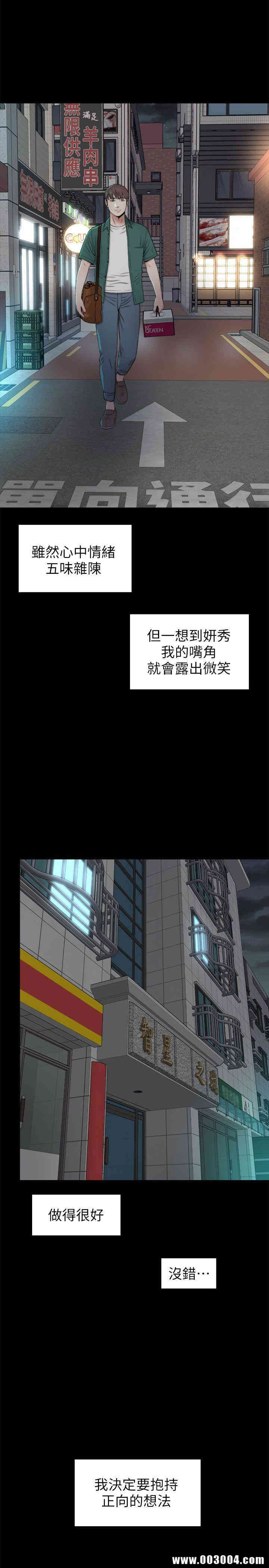 第23张