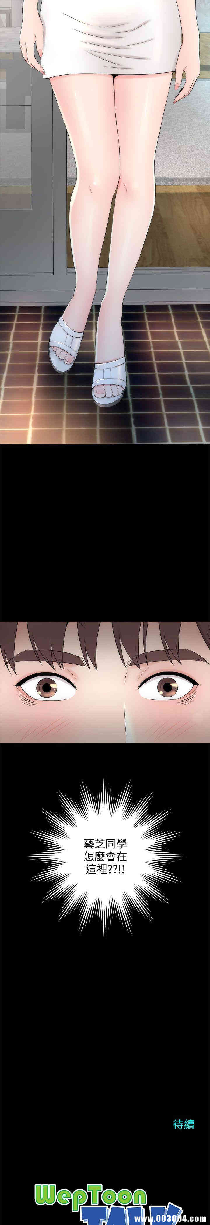 第26张