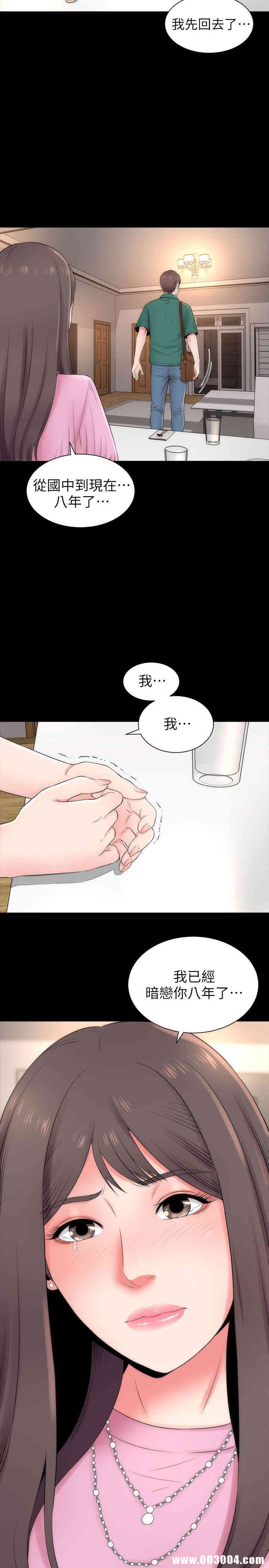 第26张