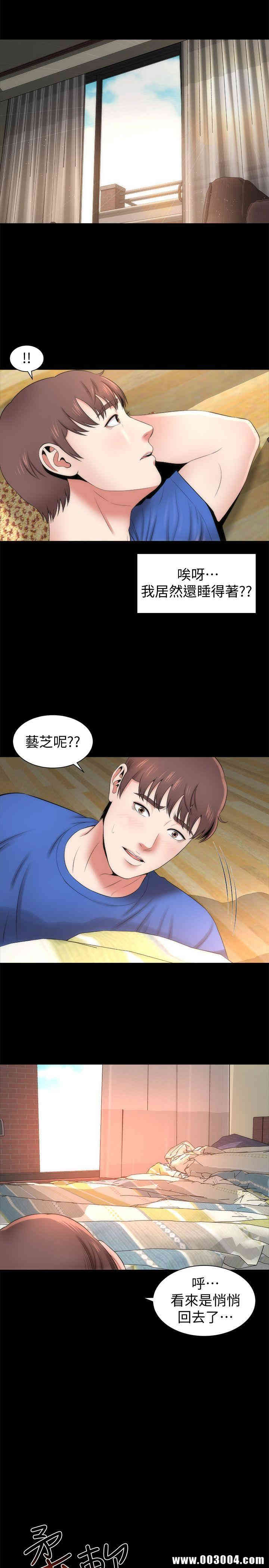 第25张