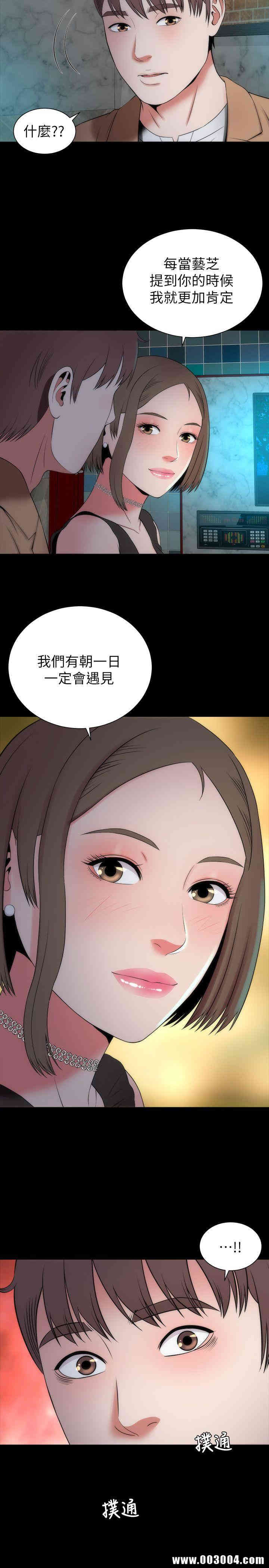 第26张