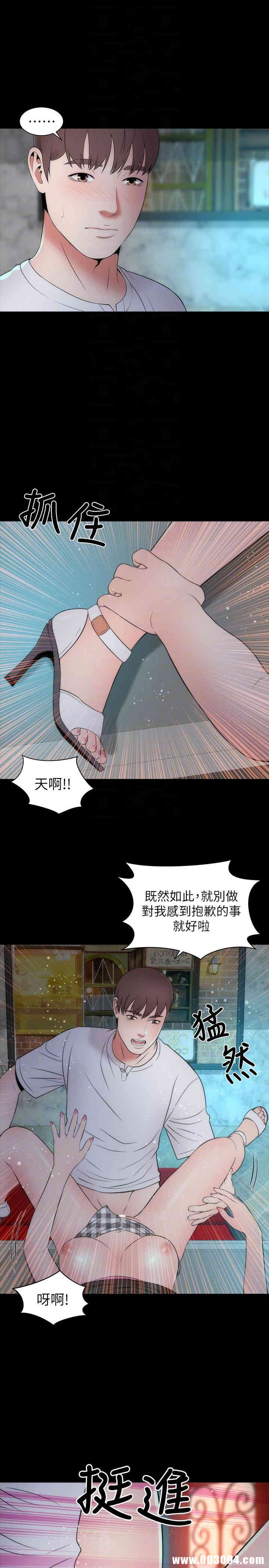 第19张