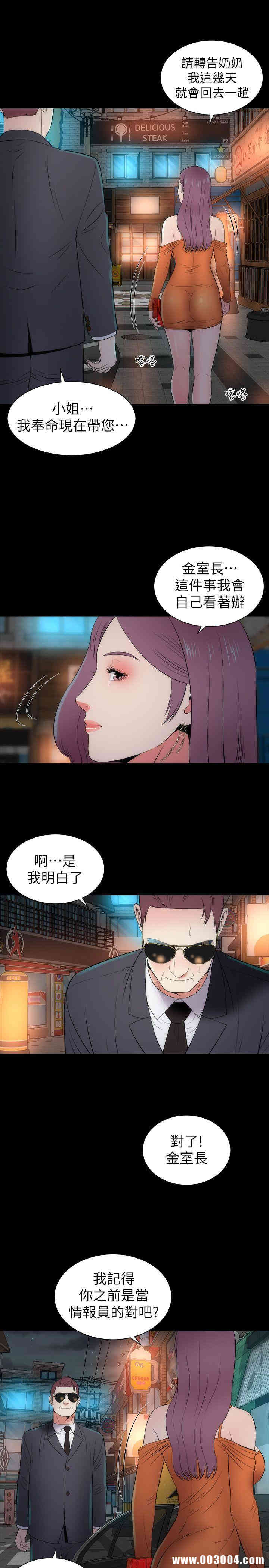 第28张