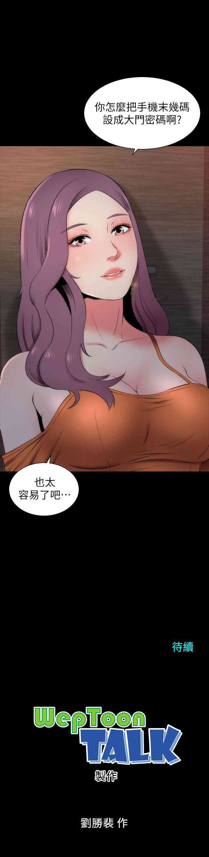 第28张