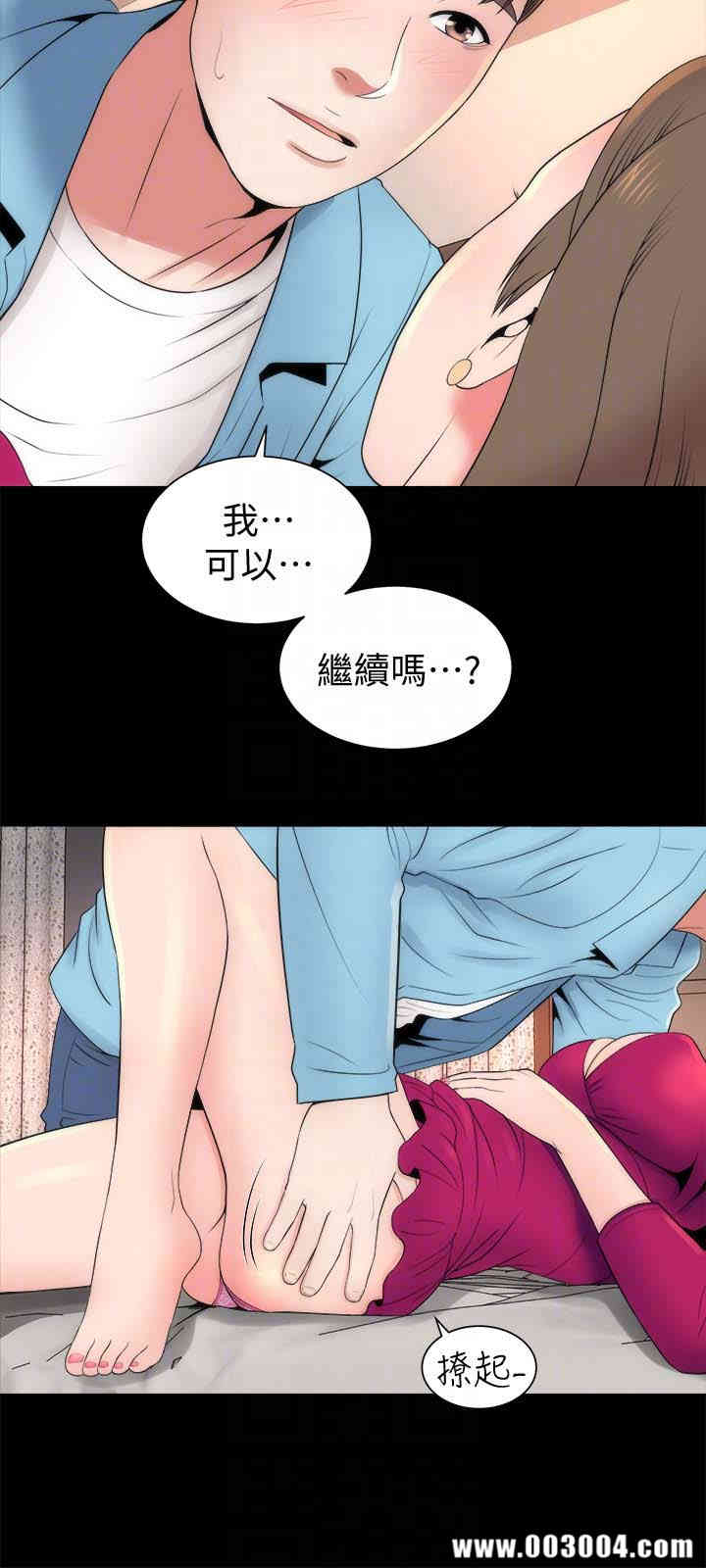 第27张