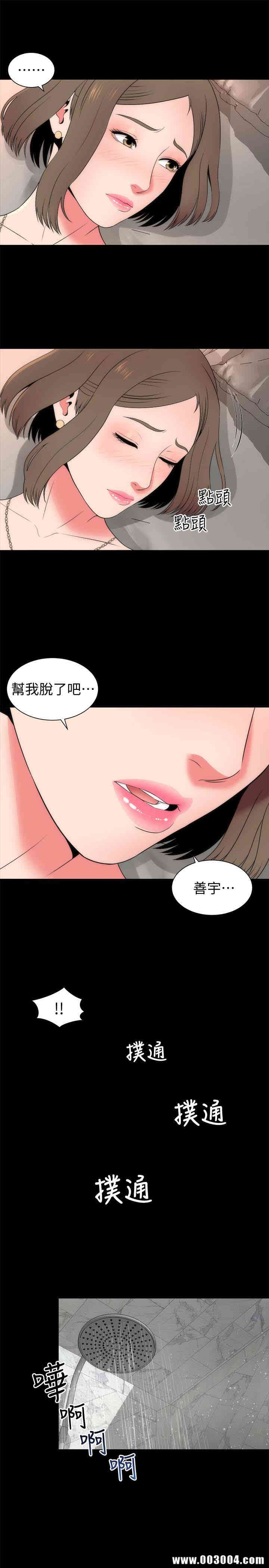 第28张