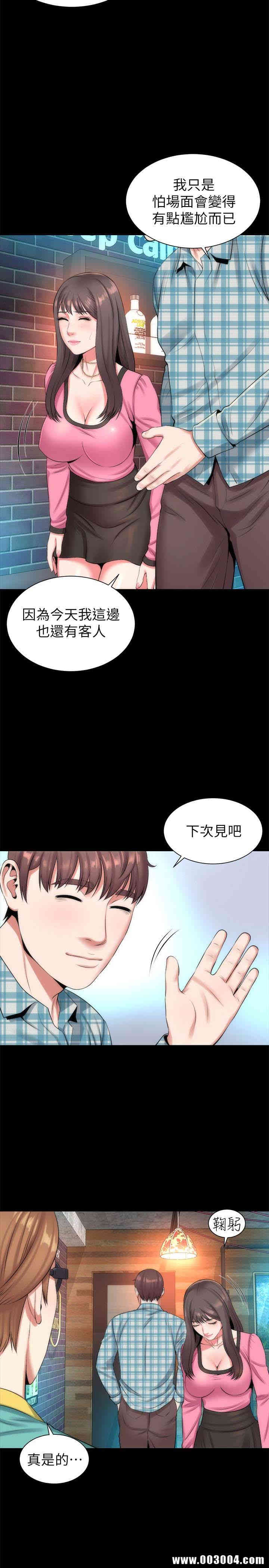 第20张