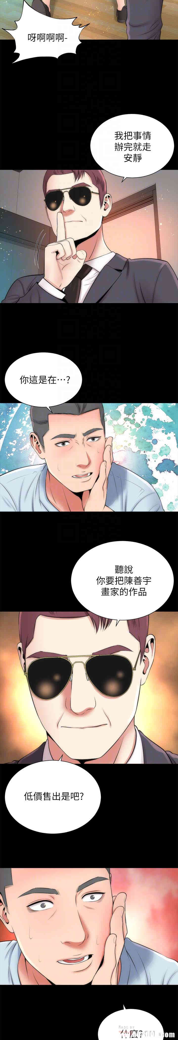 第23张