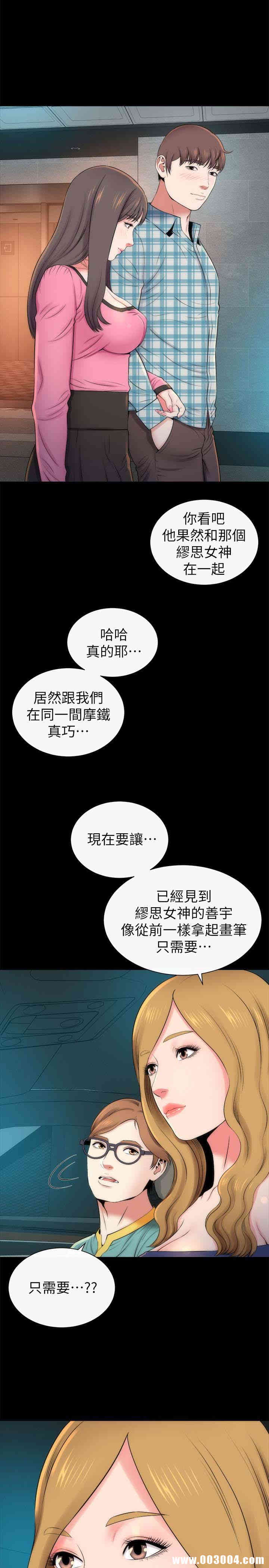 第21张