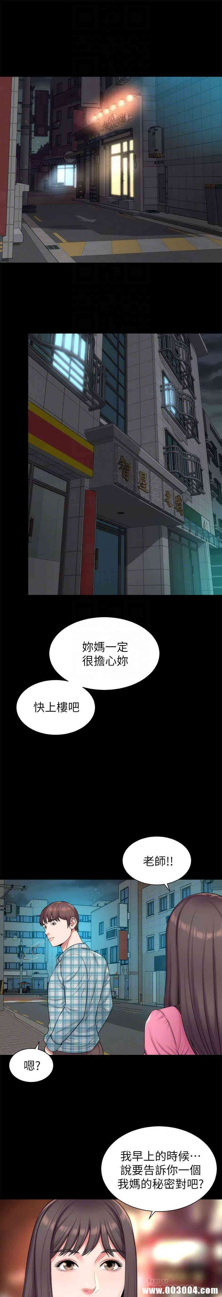 第26张