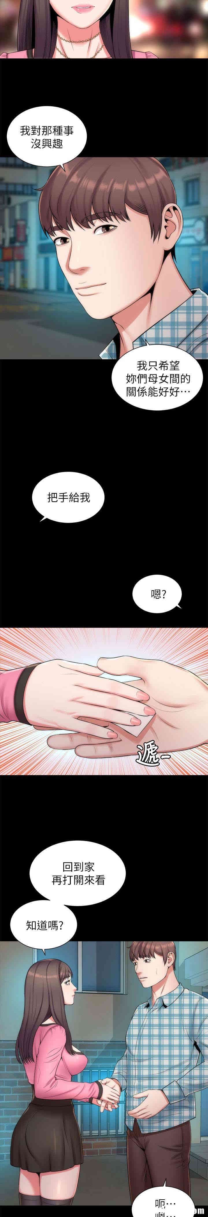 第27张