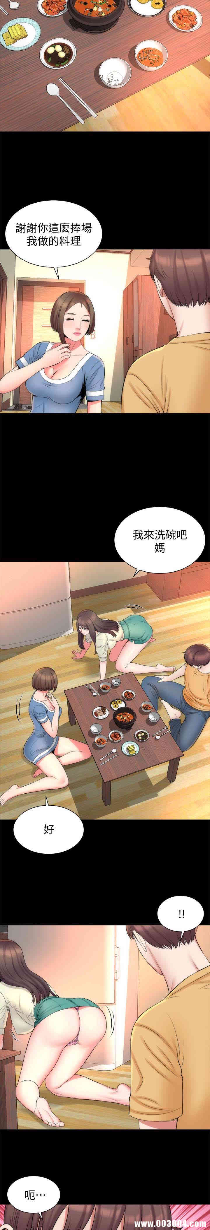 第20张