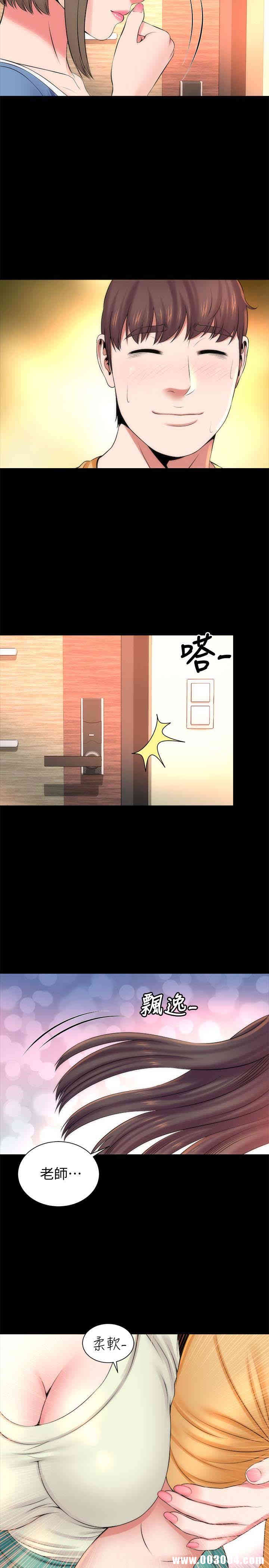 第26张