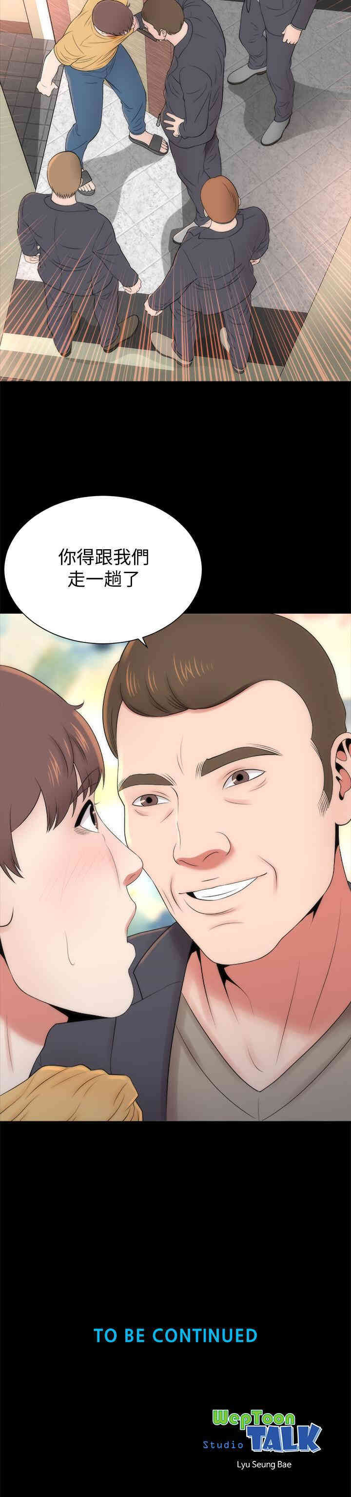 第29张