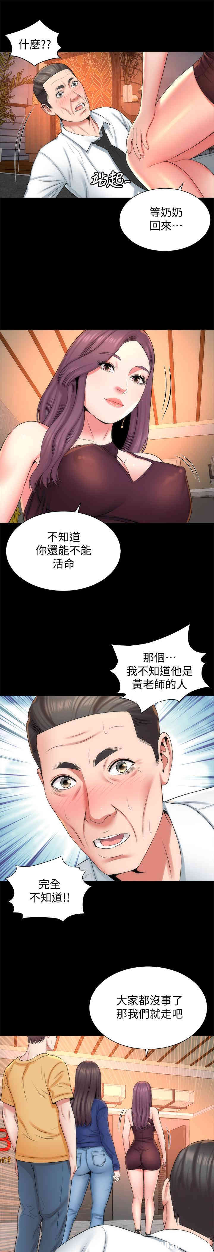 第19张