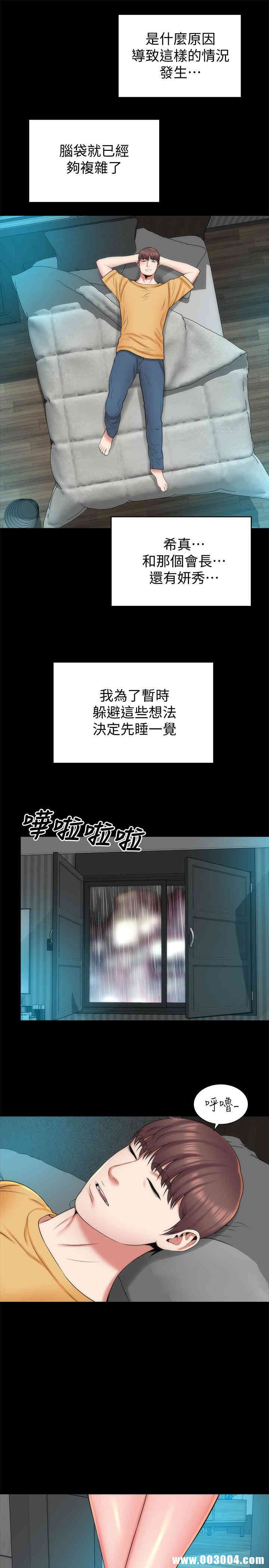 第25张