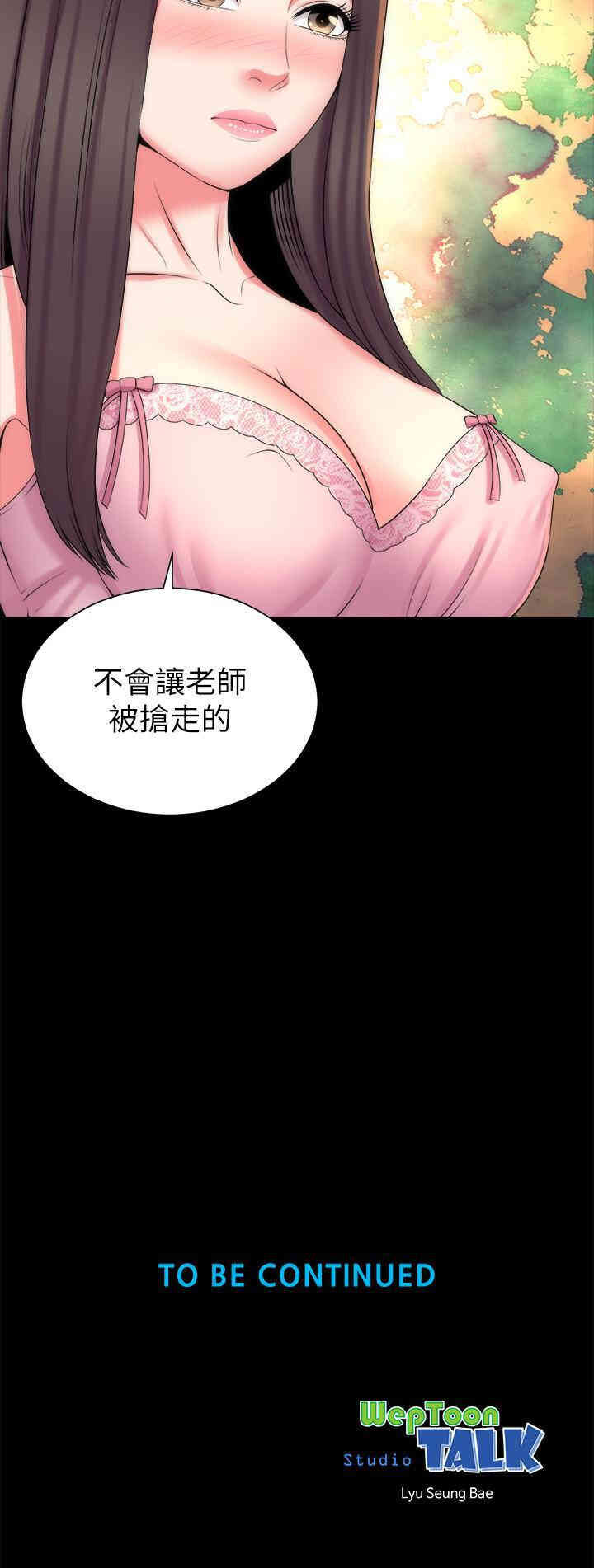 第29张