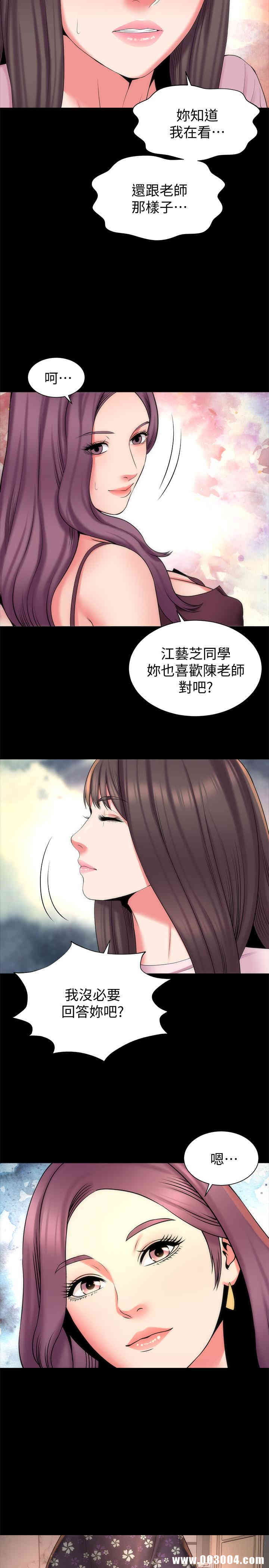 第20张