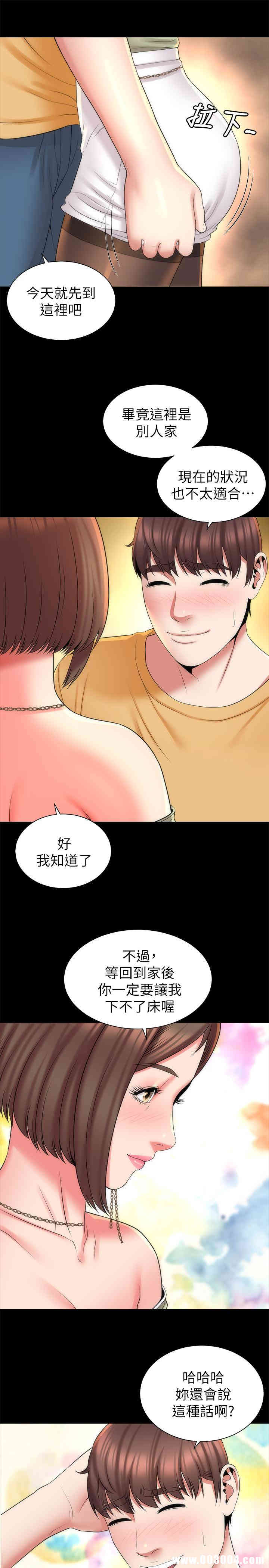 第25张