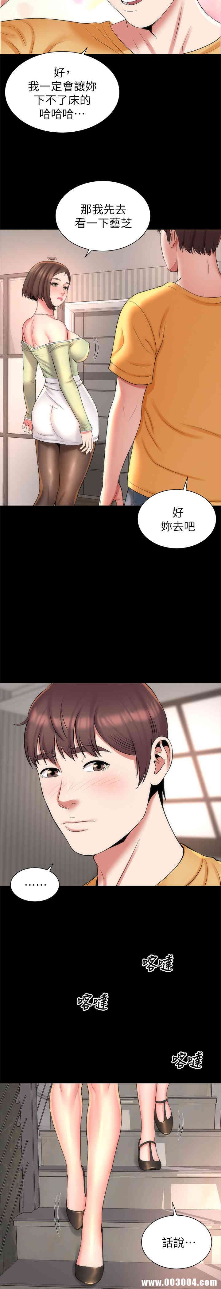 第26张