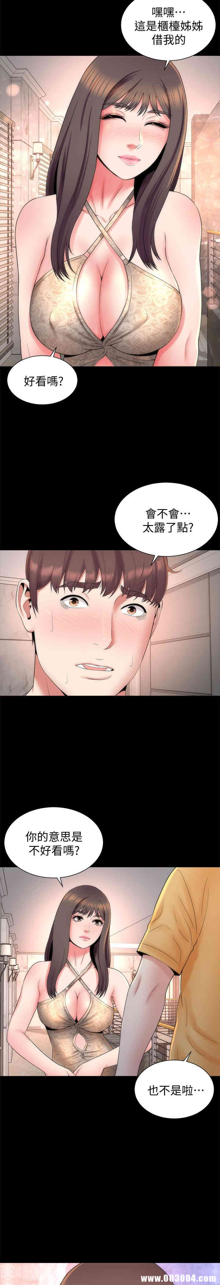第26张