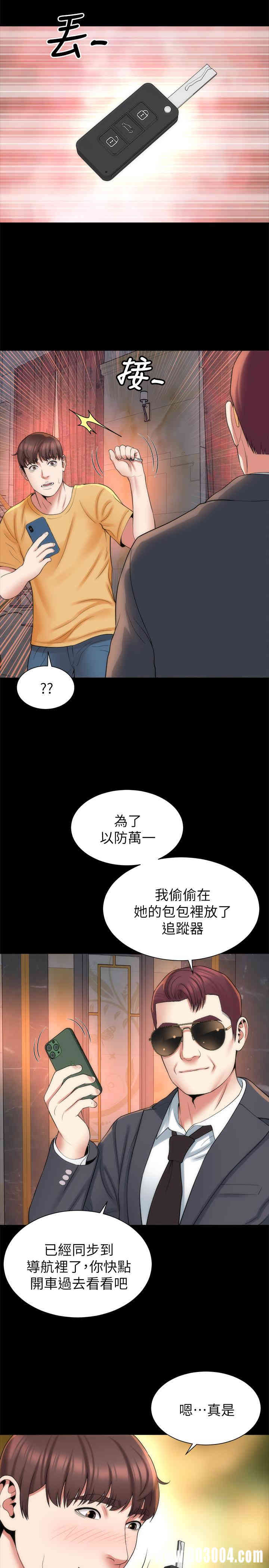 第20张
