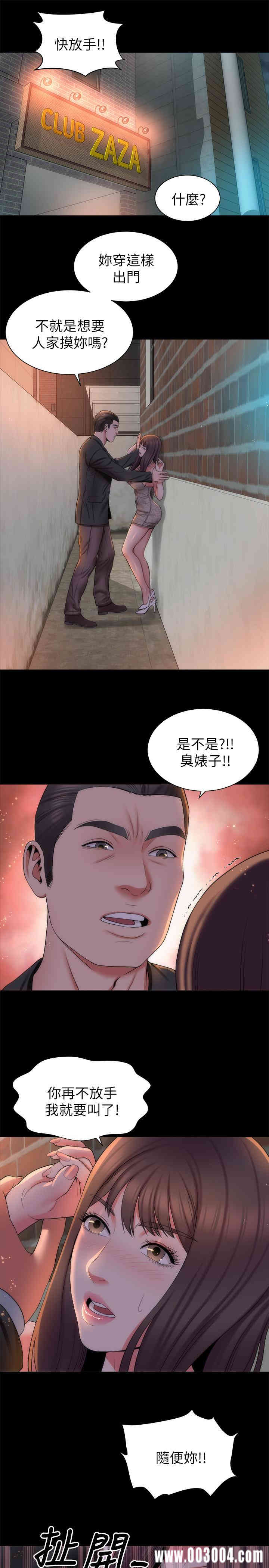 第25张