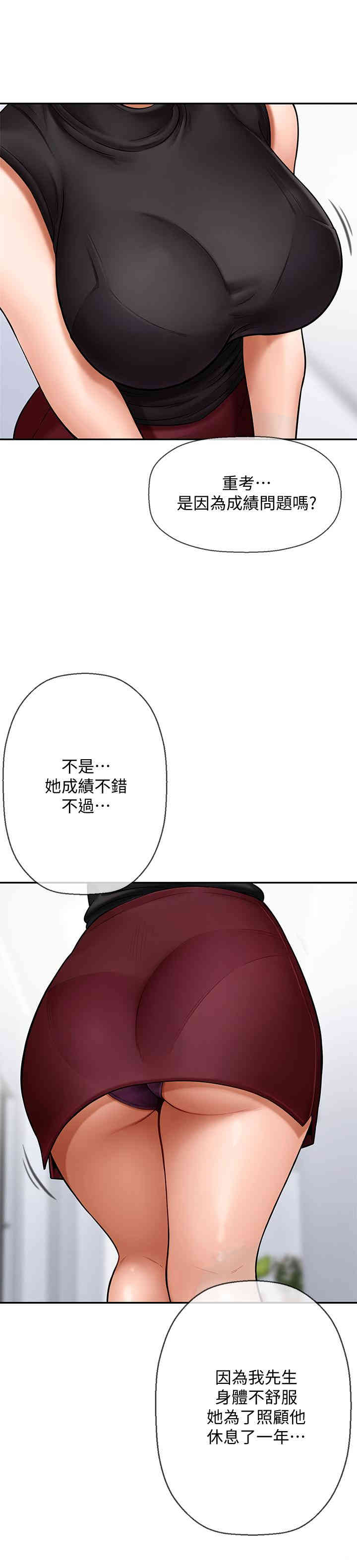 第31张