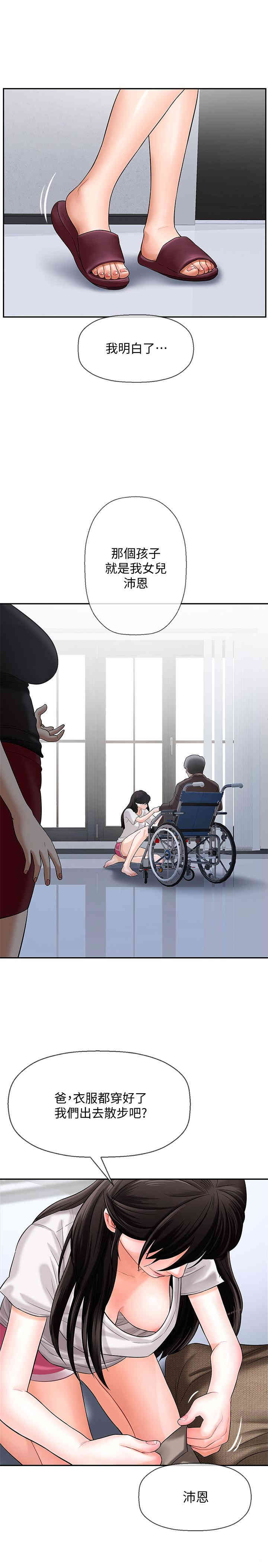 第36张
