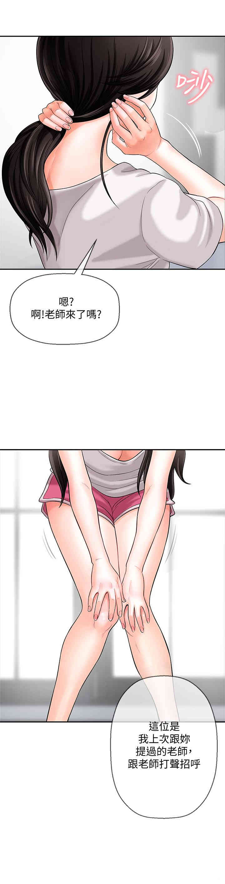 第38张