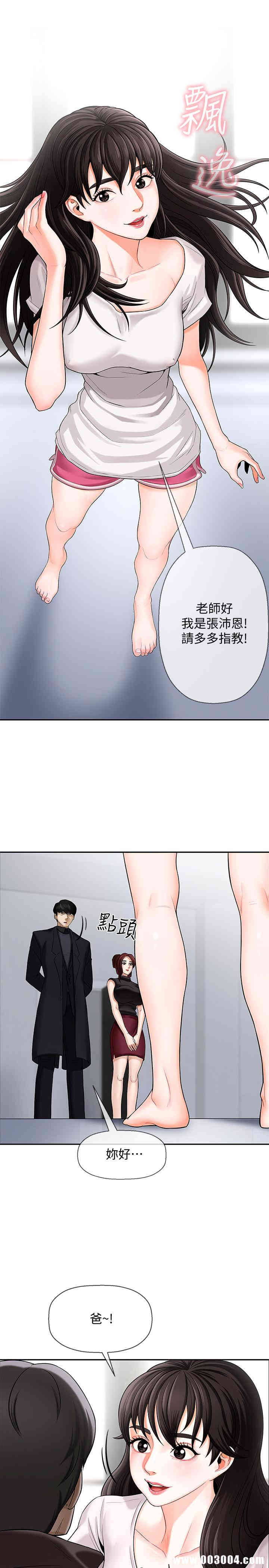 第39张